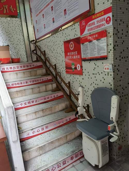 美罗蒂克座椅电梯拥有一套完善的产品特色体系,为老年人提供安全,舒适